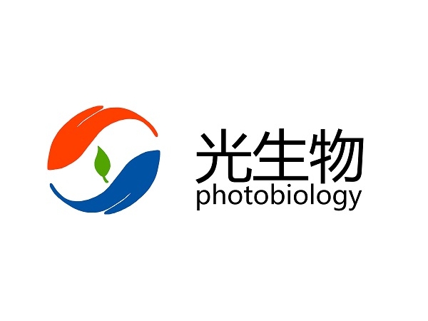 光生物是什么？